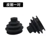 Accesorios de Tapa de Manija Controlador Silla de Ruedas Eléctrica Panel de Botones Sensor Joystick Nueve Círculos Hubang Buen Hermano Yuyue