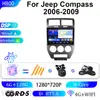 Adequado para Navegação Automotiva Android de Tela Grande para Jeep Compass 06-09, Navegação DVD, Tela de Controle Central, Máquina Tudo-em-Um