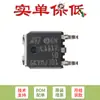 Solo chip regulador de voltaje positivo de baja caída fijo original LD1117DT50TR TO-252