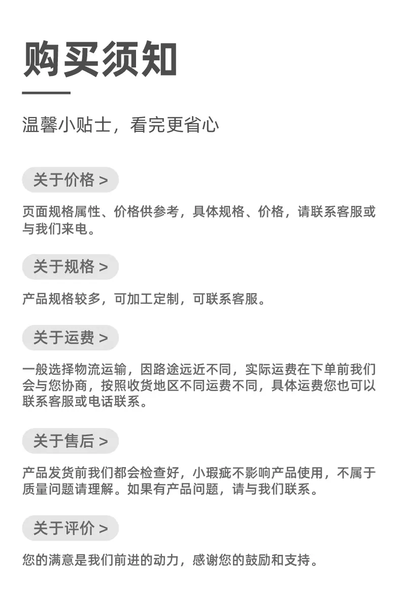 车间隔离详情_9.jpg
