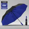 Paraguas Totalmente Automático con 43% de Descuento, Tamaño Extra Grande con Parasol Ampliado, Recubrimiento Negro para Protección Solar, Paraguas Plegable para Hombre, Stock Listo del Fabricante