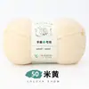 Hecho a mano No. 2 Hilos de Algodón Leche de Seis Hebras para Tejer Manualidades para Bufandas, Bolsas, Suéteres y Mantas