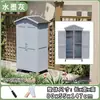 Gabinete de Almacenamiento para Exteriores, Gabinete de Almacenamiento Resistente a la Corrosión, Protección Solar e Impermeable para Exteriores, Gabinete de Utilidad, Cuarto de Almacenamiento, Cuarto de Herramientas para Patio Trasero de Jardín