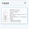[Exclusivo para Compras en Grupo] Liby Detergente para Lavar Calcetines Agente de Limpieza Especial Antibacteriano Desodorante 80g Botella Pequeña Venta al por Mayor