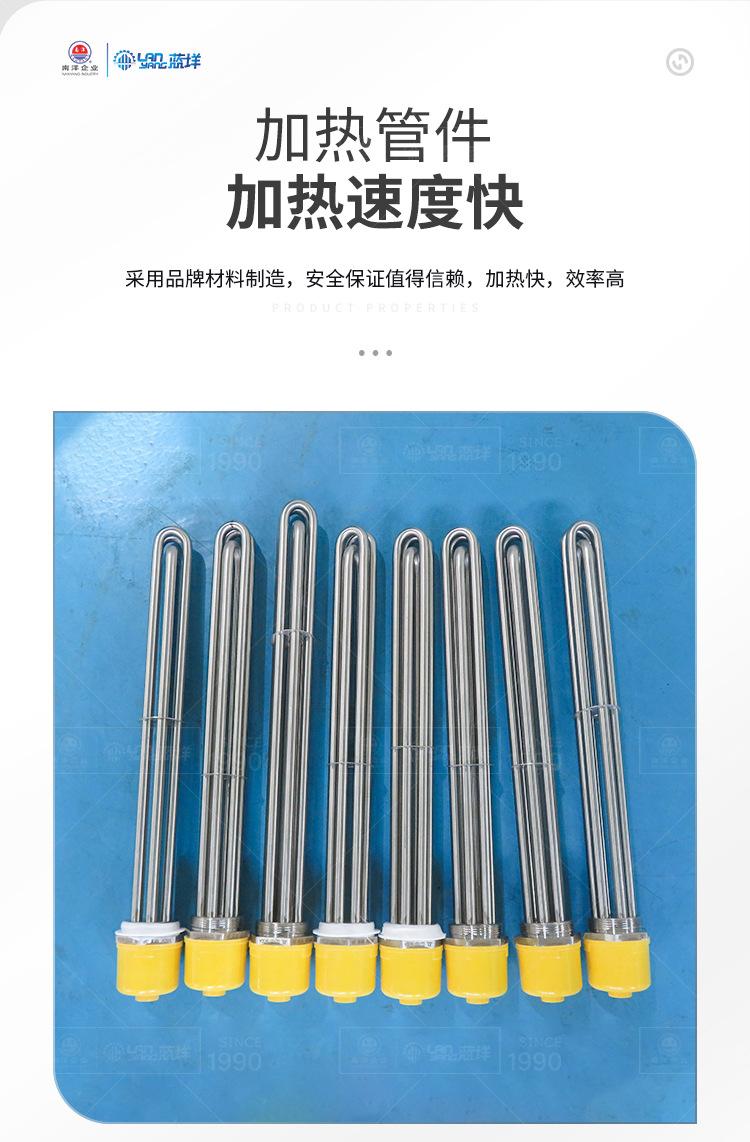 南洋反应釜——特种工程熟料配料系统_