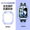 Adecuado para relojes Little Genius Z12/Z8Pro/Z9A/Z7Pro/Z11/Z10/Z9Pro/Z6Pro/D6E/N5