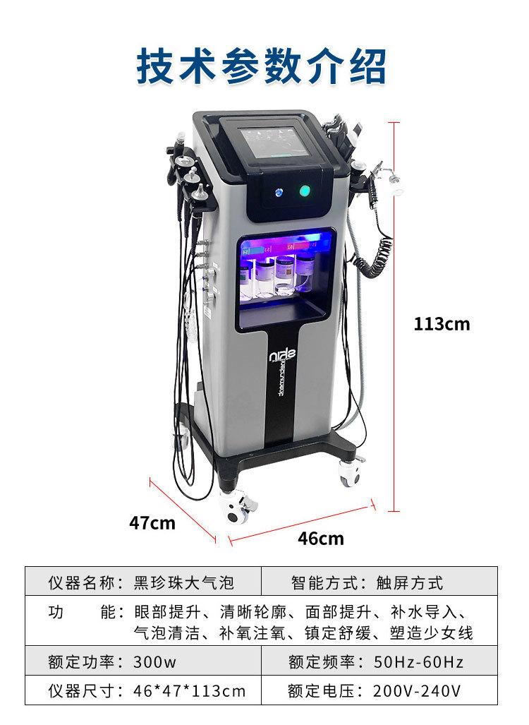 详情页_04.jpg