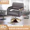 Silla Especial para Barbería Silla de Peluquería Silla de Cuero para Cortar el Cabello Uso en Salón Asiento Elevable Silla de Peluquería Giratoria Elevable para Permanente y Tinte