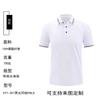 Camiseta cultural publicitária masculina e feminina de lapela manga curta camisa polo personalizada roupas de trabalho impressão bordado blusa vestido