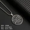 Marca de moda Todo a juego Estilo Hip-hop Ins Acero Inoxidable Collar Hombres y Mujeres Personalizado Accesorios de Pareja Cadena de Suéter de Gama Alta
