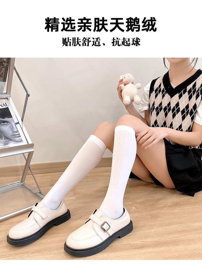 JK袜_04.jpg