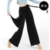 Pantalones de Danza Clásica para Mujer, Pantalones de Pierna Ancha, Holgados con Listones, Ropa de Práctica de Danza Moderna, Ropa de Presentación, Pantalones Largos de Jazz para Adultos