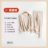 Conjunto de Ropa Interior Térmica de Algodón Puro para Mujer para Otoño e Invierno, Ropa Interior de Capa Base, Conjunto de Ropa Interior Cálida de Algodón para Estudiantes