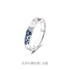 Anillo de pareja SOL LUNA y Qing para hombre y mujer anillo creativo para el dedo índice moda epoxy Sol Luna anillo abierto