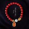 Pulseira de Cinábrio Pulseira de corda vermelha de Jade pulseira da sorte masculina e feminina ano do Tigre estilo chinês retrô ano novo seguro