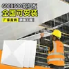 Proyecto de Techo Integrado Aia Baldosas de Aluminio para Techo 600X600 Perforadas Agujero Completo Paneles Escalonados 60