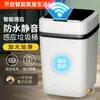 Cubo de Basura Inteligente para Uso Doméstico, Popular en Línea, con Tapa, a Prueba de Olores para Baño, Dormitorio y Sala de Estar, Venta al por Mayor