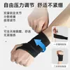 Munhequeira esportiva pulso anti-torção mão de mouse pressão ajuda homens e mulheres fitness profissional proteção de pulso pulseira respirável