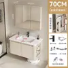 Gabinete de baño de aluminio con espacio de almacenamiento lateral, adecuado para baños pequeños, con lavabo cerámico integrado y mueble tocador