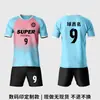 Uniformes de Fútbol Personalizados, Compra Única de Equipamiento, Uniformes para Equipos de Entrenamiento de Competición, Personalización de Playeras Deportivas para Ligas Estudiantiles
