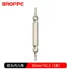 BROPPE S2 Material Punta Hexagonal de Doble Extremo Hexagonal Seis Caras Doble Extremo Dos Usos Taladro Eléctrico Destornillador Punta