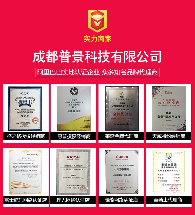 证书认证.jpg