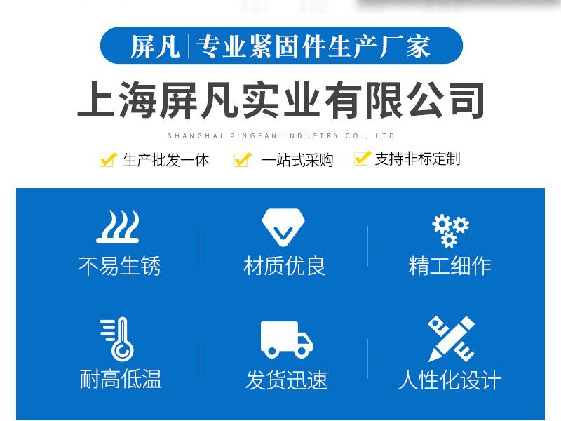 屏凡实业详情_02