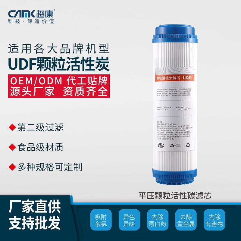 UDF颗粒碳主图一