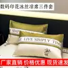 Juego de Tres Piezas de Alfombrilla Refrigerante de Seda de Hielo de Verano con Sábana Ajustable para Dormitorio de Estudiantes, Alfombrilla Suave Refrigerada por Aire, Lavable a Máquina, Plegable, Alfombrilla de Regalo al por Mayor