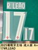 2025 Portugal Casa Coletado Vestido Adulto A Camisa Número Carta Carimbagem Número Transferência Térmica Mapa Bola Vestido