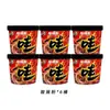 Uau Macarrão Picante e Azedo Little Chef Pacote Balde 120g Macarrão Instantâneo Conveniente Fast Food Macarrão Picante Loja Principal