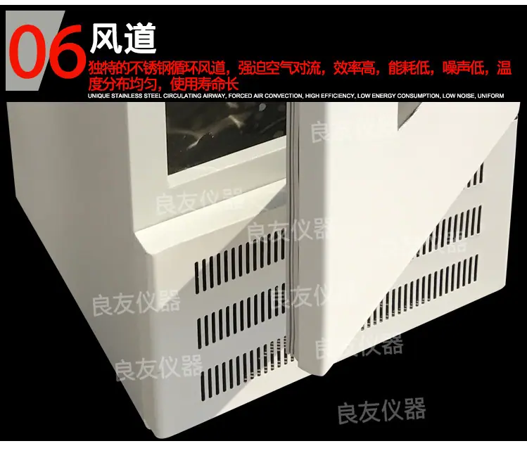 HWHS-150生化恒温恒湿培养箱 图片11