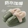 Pantuflas de Felpa Impermeables y Cálidas de Algodón para Mujer, Hogar Interior, Otoño/Invierno, Uso en Hogar de Pareja, Silenciosas, Suela Gruesa, Zapatos de Algodón Postparto