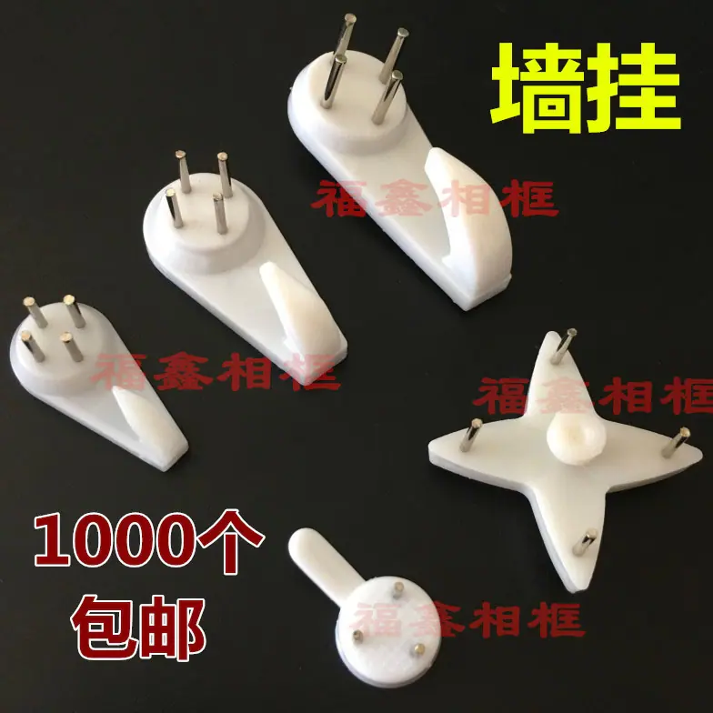 墙挂