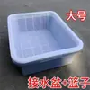 Cesta de Almacenamiento Comercial Grande para Hoteles, Cesta Espesa de Almacenamiento de Alimentos, Colador Cuadrado de Plástico para Cocina, Cesta de Almacenamiento con Drenaje