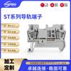 Suministros del Fabricante Serie St Terminal de Riel Gris 2 Hilos Nylon St2.5 Conector de Cableado Rápido Asiento de Conexión
