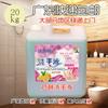 Detergente desinfetante para as mãos a granel direto da fábrica, detergente em barril de 20 kg, 40 kg, fórmula atualizada para limpar louças