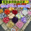 Pinzas para el Cabello de Venta Caliente para Puestos Callejeros y Mercados Nocturnos, Venta al por Mayor por un Yuan, Accesorios para el Cabello de Estilo Popular en Línea, Borlas de Moño