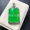 Colgante de Guanyin con Incrustaciones de Jade Baishan Verde Imperial de Alta Calidad, Jade de Cuarcita, Colgante de Buda de Jade Birmano Imitación de Alta Calidad