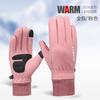 Guantes de Invierno para Hombre Cortavientos Forrados de Polar Cálidos Pantalla Táctil para Exteriores Montar Conducir Motocicleta Guantes de Invierno para Mujer Dedos al Descubierto