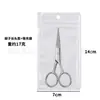 Tijeras de Acero Inoxidable para Barba de Fabricante para Recorte de Barba y Vello Nasal de Hombres Tijeras para Cejas Cabeza Redonda Punta Hogar Tijeras de Bordado en Stock