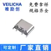Conector direto TYPE-C2P 5.5 6.0H base fêmea simples typec vertical base fêmea 2P conector direto 180 graus cabeça fêmea