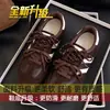Tênis Retro Melanoid Feminino Casual Estampa de Leopardo Sapatos Cortez Feminino Outono/Inverno 2026 Novidades Aumento de Altura Treinamento Alemão Sapatos Femininos