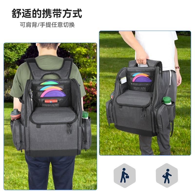 飞盘高尔夫背包中文001 (3).jpg