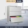 Archivero, Gabinete de Metal, Archivero de Oficina con Colgantes, Caja para Tarjetas A4 Fc, Cajón de Acceso Rápido Colgante, Archivero de Contratos, Gabinete para Documentos A4