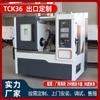 Fornecimento Direto da Fábrica Tck36 Torno CNC Inclinado Pequeno Horizontal Digital Tck40 Torno CNC de Leito Plano Qualidade de Exportação