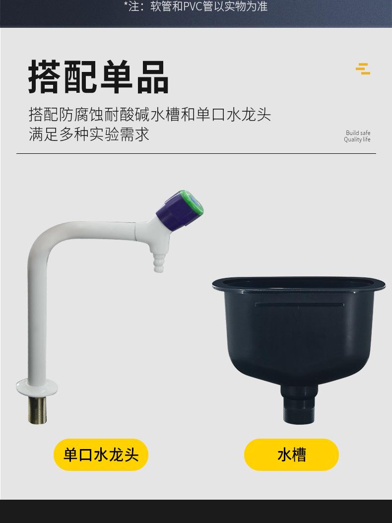 全钢通风柜_10.jpg