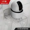 Estante de Almacenamiento Transparente sin Taladro para Montar en Pared, Estante de Almacenamiento para Cámara y Router, Organizador de Pared para el Hogar con Control de Cables