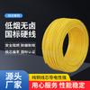Cable Guangzhou Nanyang WDZ-BYJ Cable Bajo Humo Libre de Halógenos GB Cable Rígido Cable Doméstico Salida de Fábrica