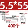 Tornillos para metal con punta de broca acero inoxidable 410 cabeza hexagonal acero de color teja autoperforantes de cola de golondrina 4.2M4.8M5.5M6.3